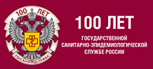 100 лет